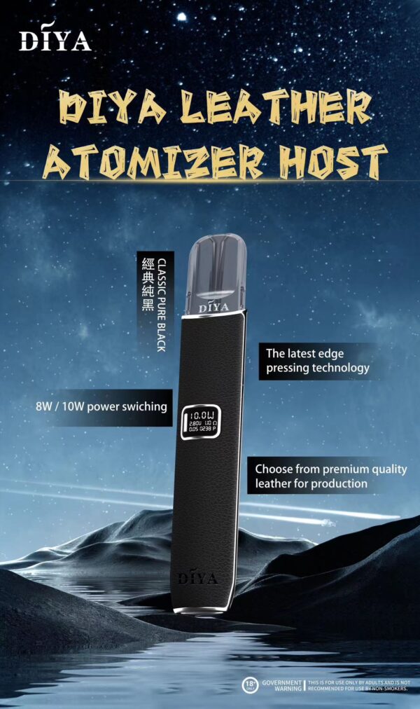 【DIYA叮啞皮革主機】通用一代皮革主機 💖 可卻換 二段功率<8W和10W>