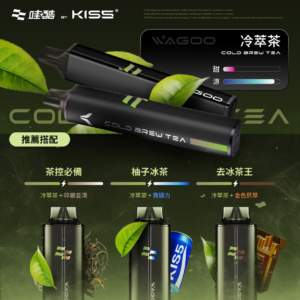 WAGOO哇酷抛棄式13000口 組合多達66種