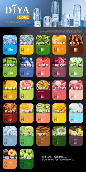 【DIYA叮啞煙】一代通用 ✨一盒三入 🔥親民價格 ❤口味超順  叮啞鐵觀音必選✨