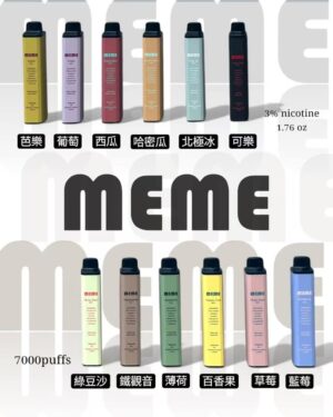 微信图片_20260131192547_1159_547 MEME拋棄式 韓國爆款 Threads最火爆產品