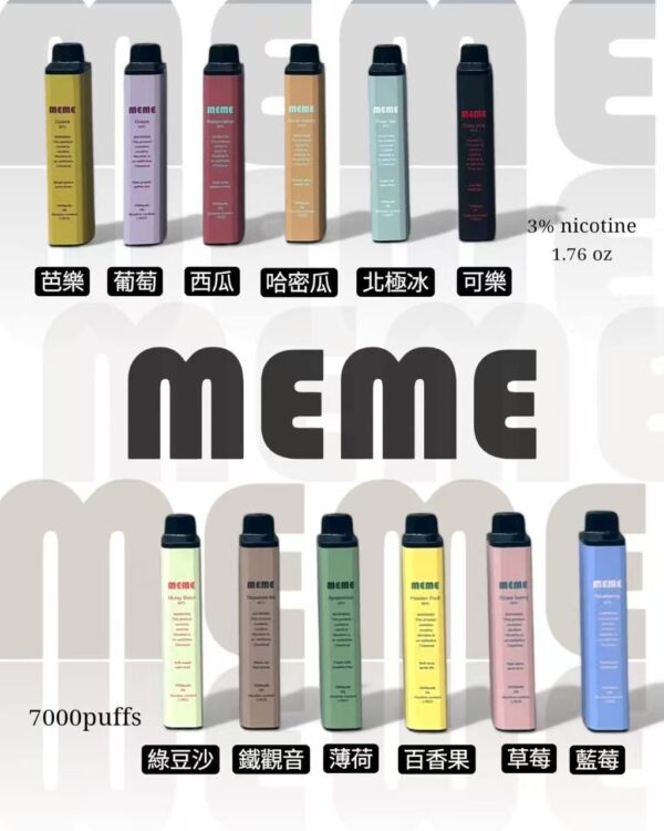 MEME拋棄式 韓國爆款 Threads最火爆產品