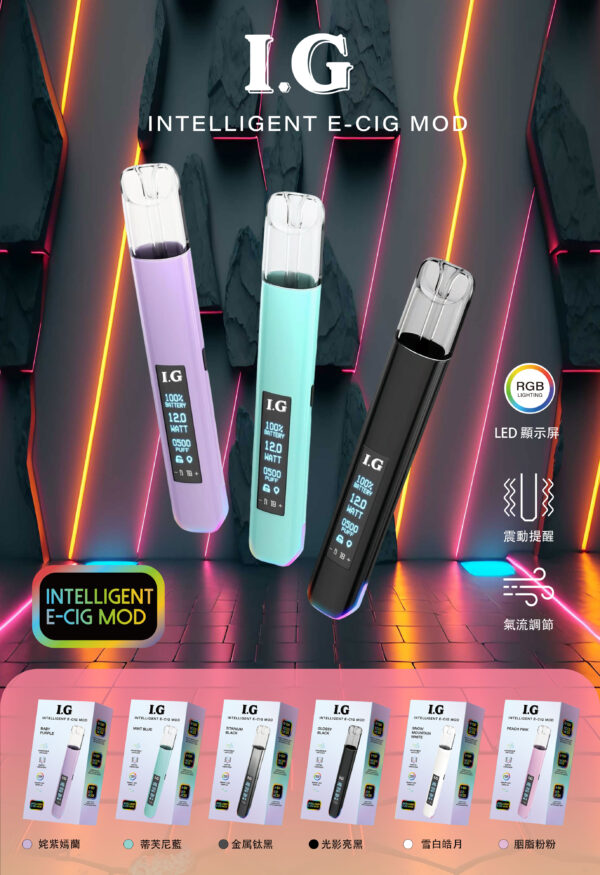 Instagram聯名主機IG 翠Threads最火爆產品 智能主機 LED螢幕✨｜RGB酷炫燈效🎇｜兒童安全鎖🔒